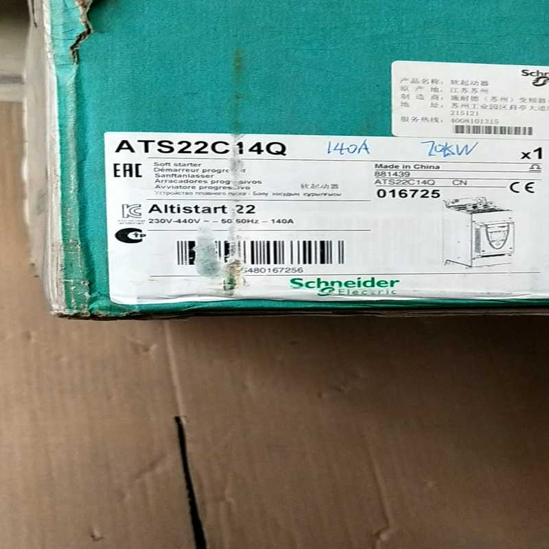 软启动器ATS22C14Q  75KW 库存备件实物图~询价