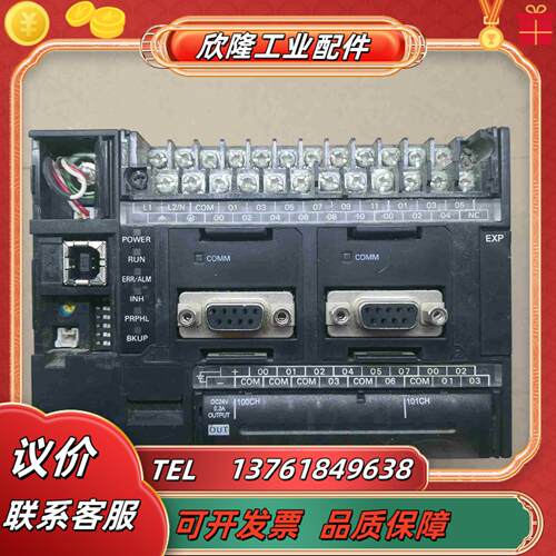PLC控制器CP1L-M30DR-A议价
