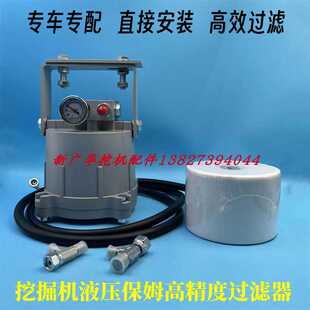 挖掘机液压油污过滤器高精密滤芯吸附源头破碎锤滤液压污盾回油滤