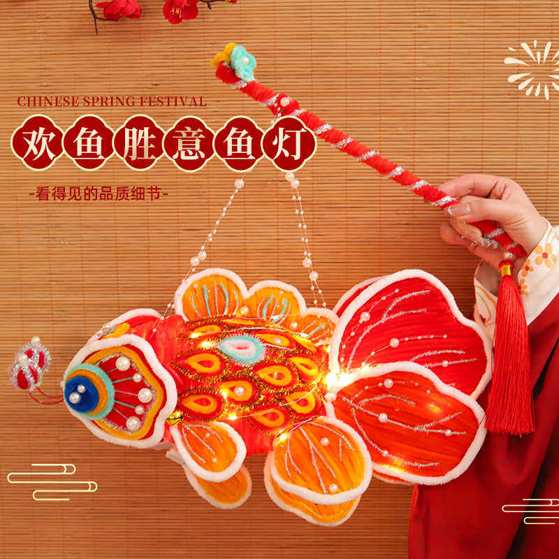 中秋节灯笼锦鲤鱼灯手提玩具扭扭棒手工编织diy材料包送儿童礼物