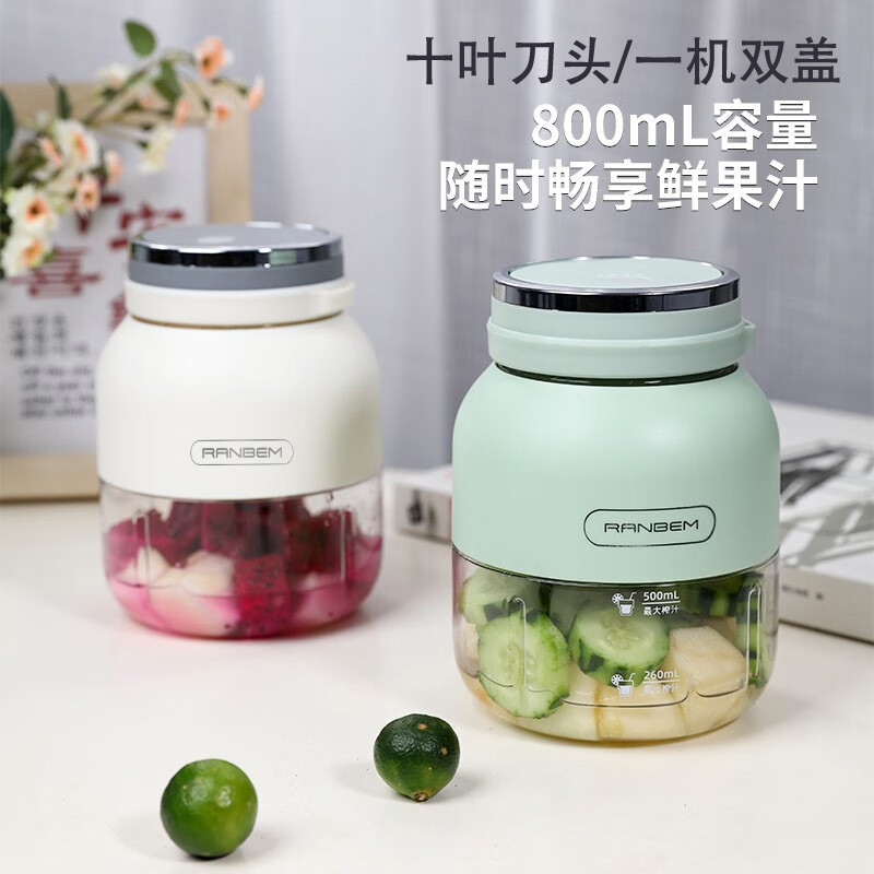 德国便携式榨汁机10叶刀头小型多功能学生家用炸果汁机电动榨汁杯