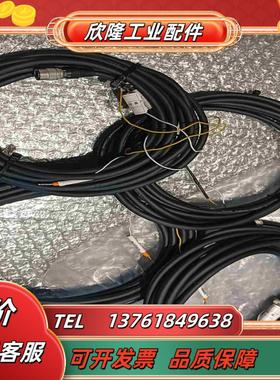 全新巴斯勒相机连接线MVLZ-18-11    5M6002议价