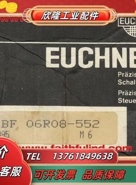 E 011395 安士能全新安全模块 GSBF06R08-552议价