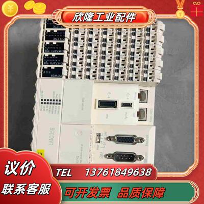 LMC058LF42功能正常固件版本43可提供议价