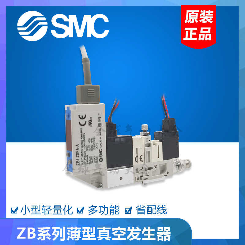 SMC真空ZB0030-K15LM/ZB0020-K15L-EAMG-C4/EBMG/FAMG/FBMG/P1-L4