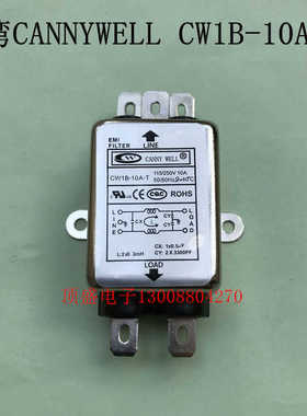 正CANNY WELL单相交流110/250V EMI 电源滤波器 CW1B-10A-T