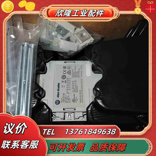 AB接触器100-E116KD11议价