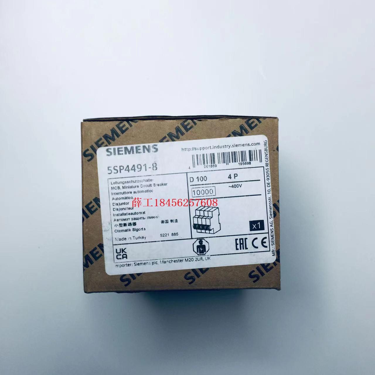 5SP4491-8 西门子重载断路器4P D100 10KA电流100A分断10kA