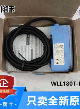 SICK德国西克WLL180T-L432光纤传感器6039099（卡套电子）