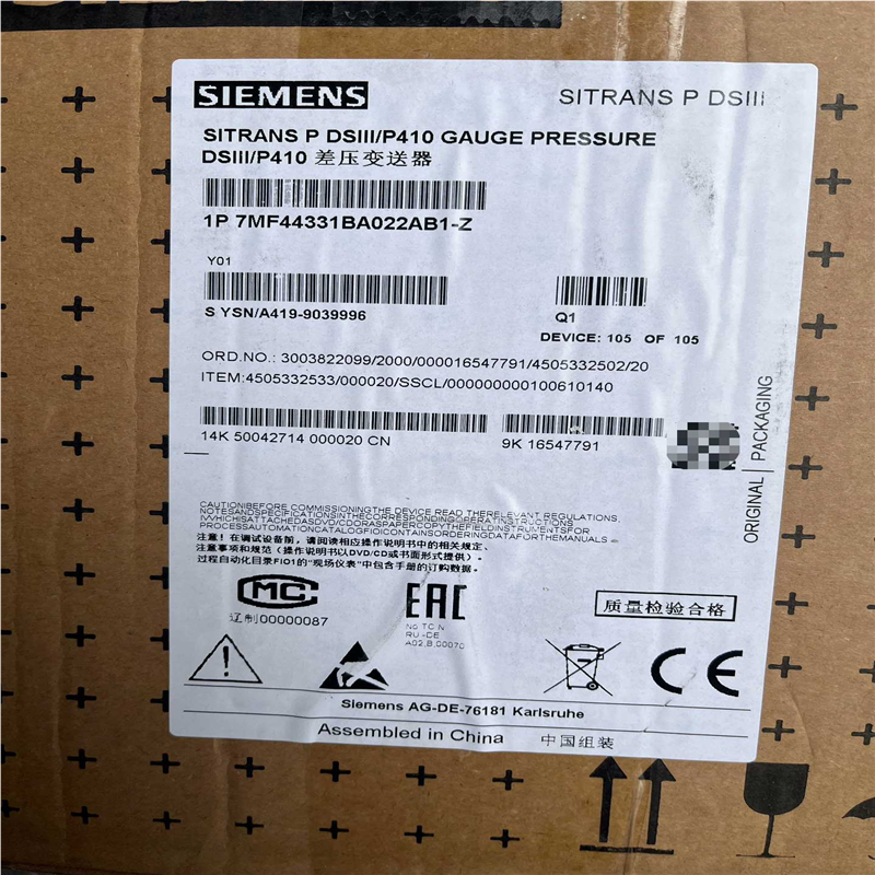 7MC7512-0GC2-Z E81+T31+Y01(咳咳电子)