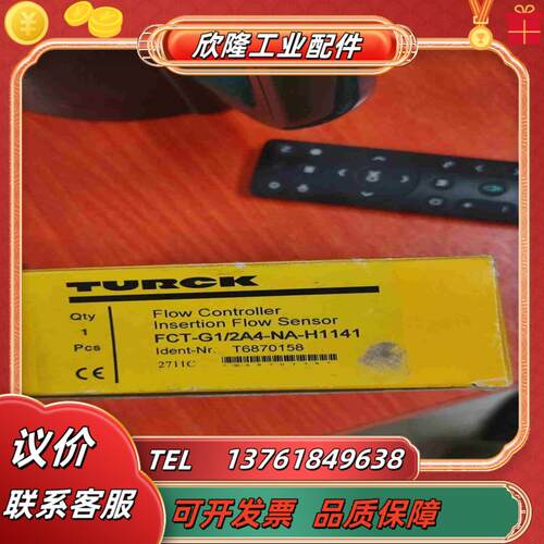 全新图尔克fct-g12a4-na-h1141议价