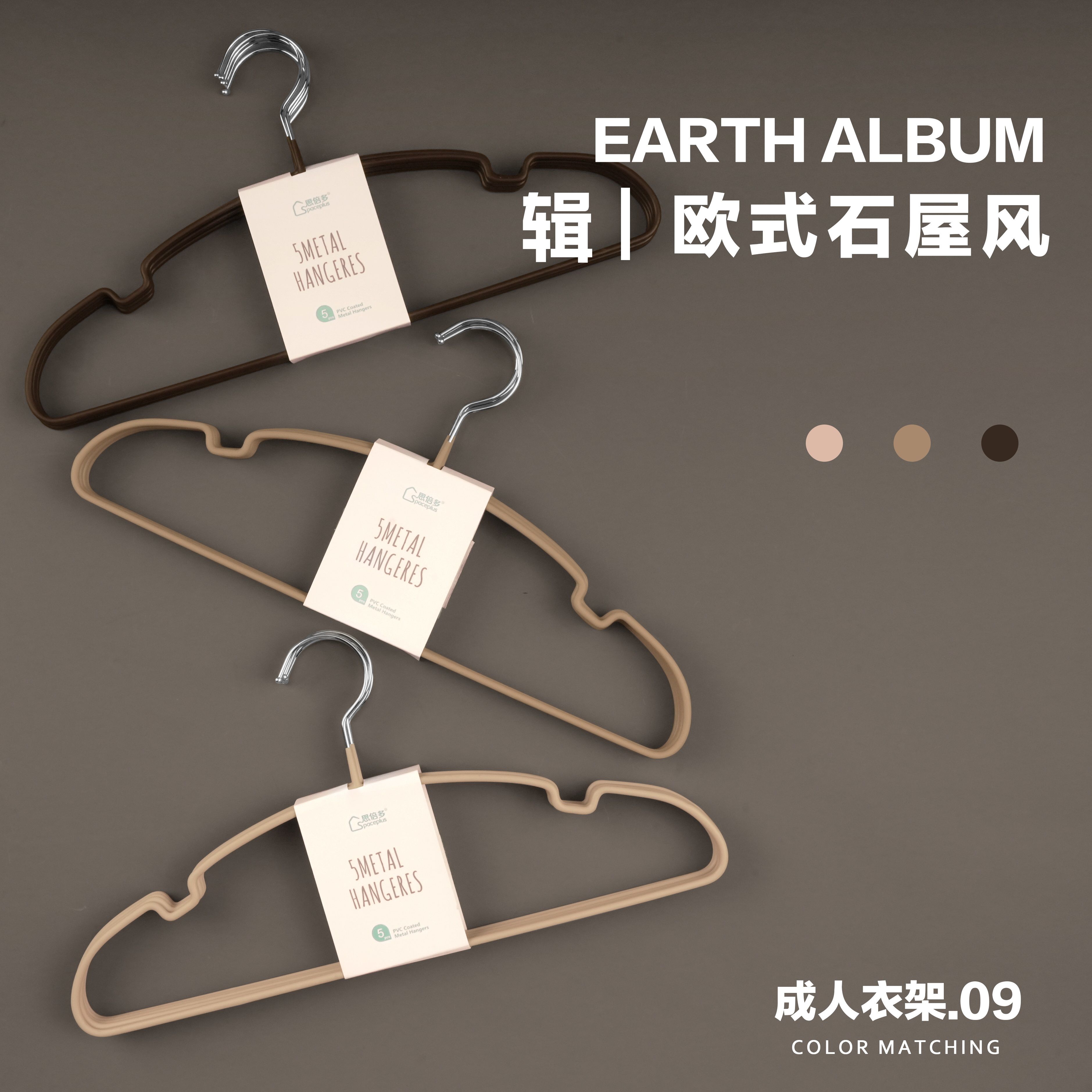 成人衣架20个欧式石屋风防滑痕省空间衣撑衣挂家用晒衣服晾衣架