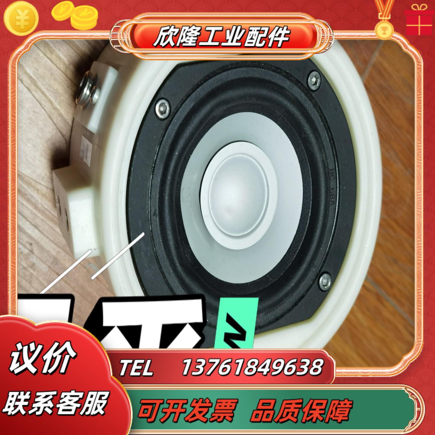 台湾tb喇叭全频tb喇叭w3-1401sd 3寸  tb感兴