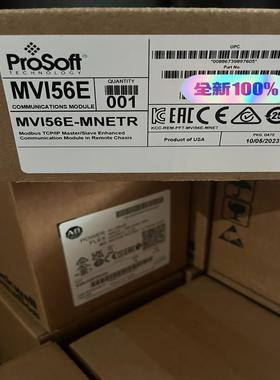 【顺庆】MVI56E-MNETR【议价】