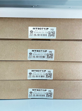 威纶通7寸触摸屏MT8071iP (崽崽配件）