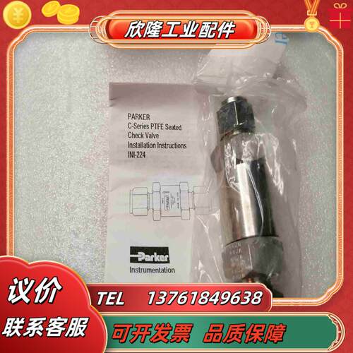 Parker单向阀8A-C8L-13-T-SS议价