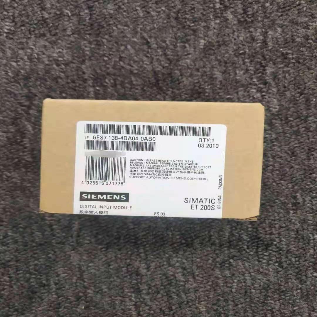 6ES7 138-4DA04-0AB0  (崽崽配件）