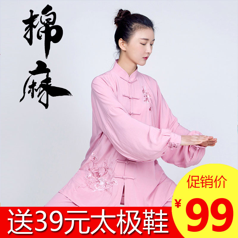太极服女2025夏天新款高端女棉麻太极拳练功服夏季服装春秋八段锦