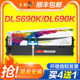 690K针式 彩格适用得力690k色带DL 打印机色带架D 695K 690K