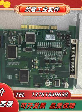 赛腾SECOTE M2400-V11 运动控制卡 数据采集议价