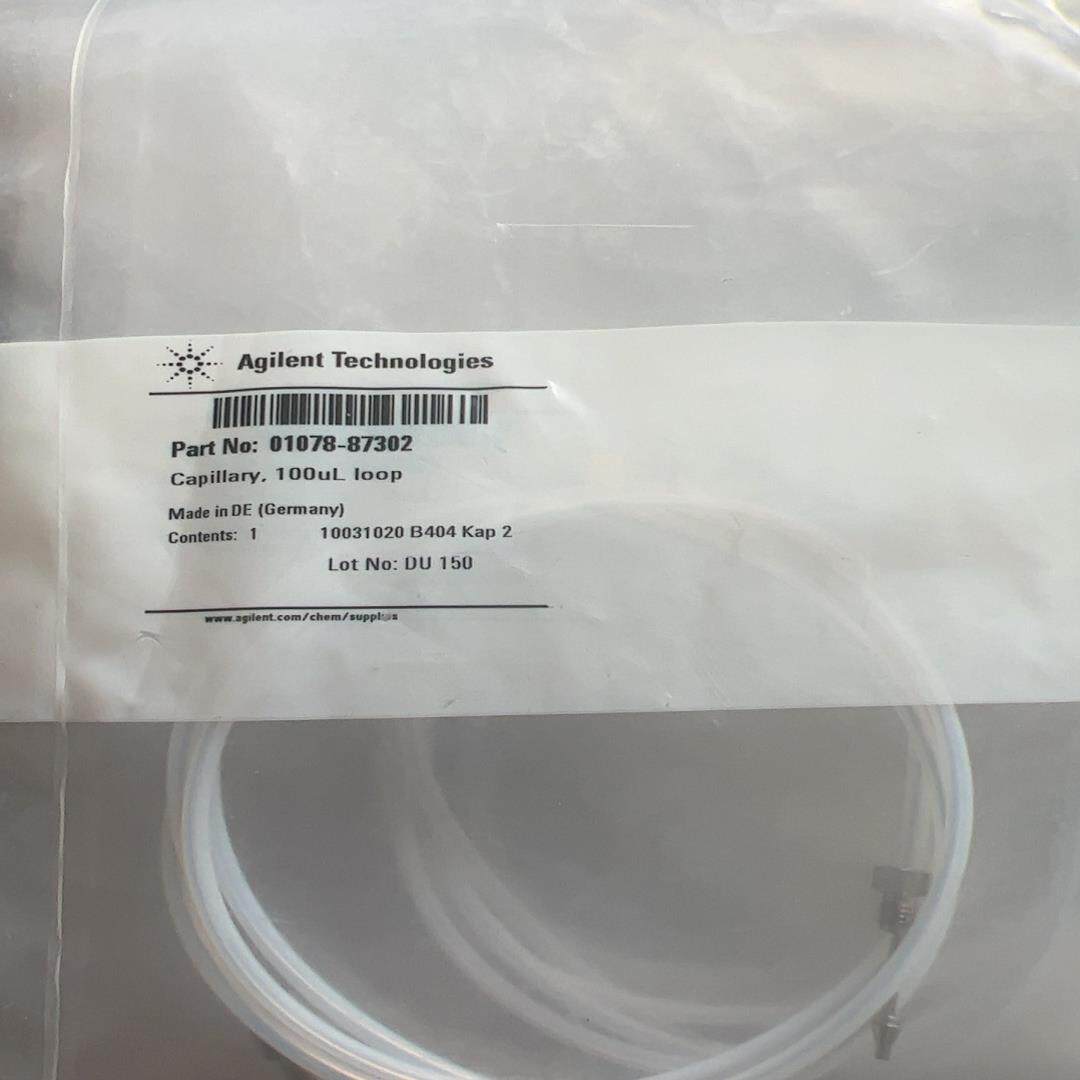 安捷伦定量环01078-87302，未开封，。(崽崽配件）