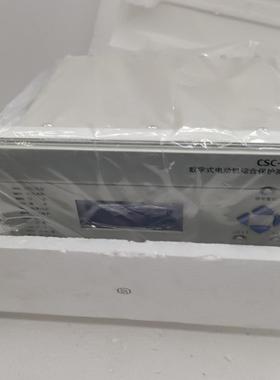 议~四方237A数字式电动机综合保护测控装置