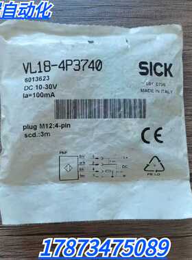 全新原装正 SICK西克 VL18-4P3740 传感器 6013623 现货销售议