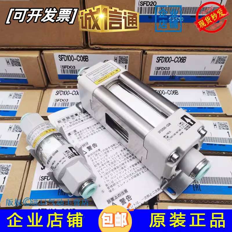 SFD100-C06/C04B/SFD200-C10/C12/C08/02.过滤器现货.