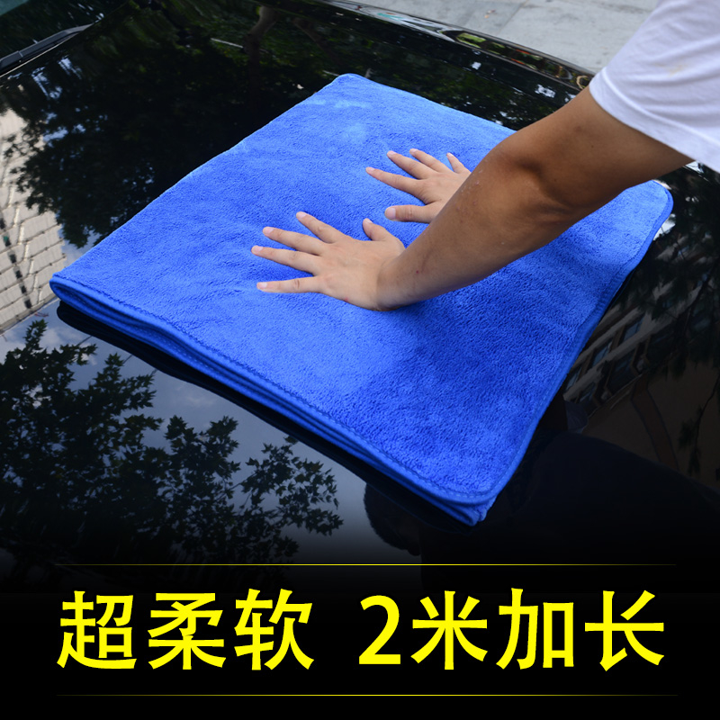 洗车毛巾擦车布专用不留水印汽车用车载内饰车内大号抹布不掉毛