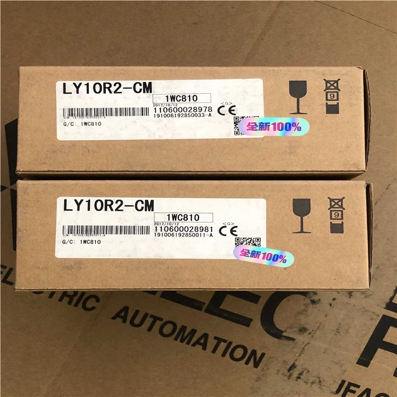 LY10R2-CM (崽崽配件）