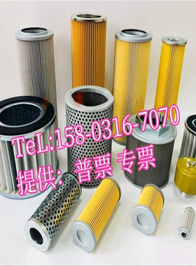 日本大生原装进口品质增田MASUDA液压油船舶滤芯T06-020 T32-010P