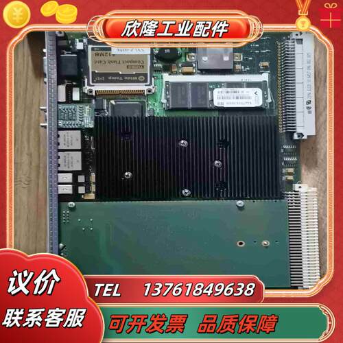 VME 7700RC议价