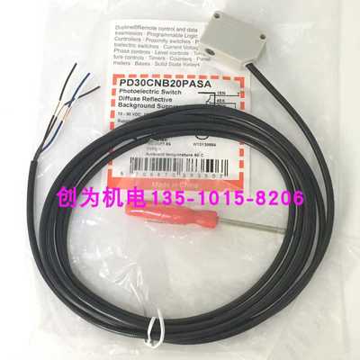 原装现货议价佳乐传感器光电开关 EC3025TBAPL 正销售~议价