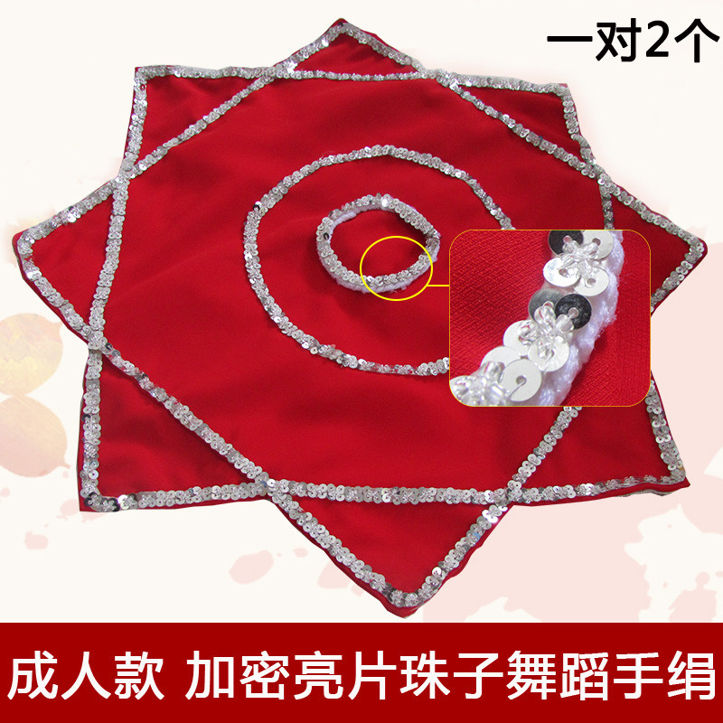 一对专业考级加厚麻纱秧歌舞蹈手绢花成人手巾花二人转手帕八角巾