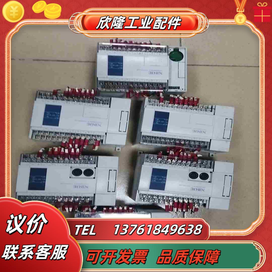 信捷PLCXC1-32T-E六个成色很新需要私聊议价议价