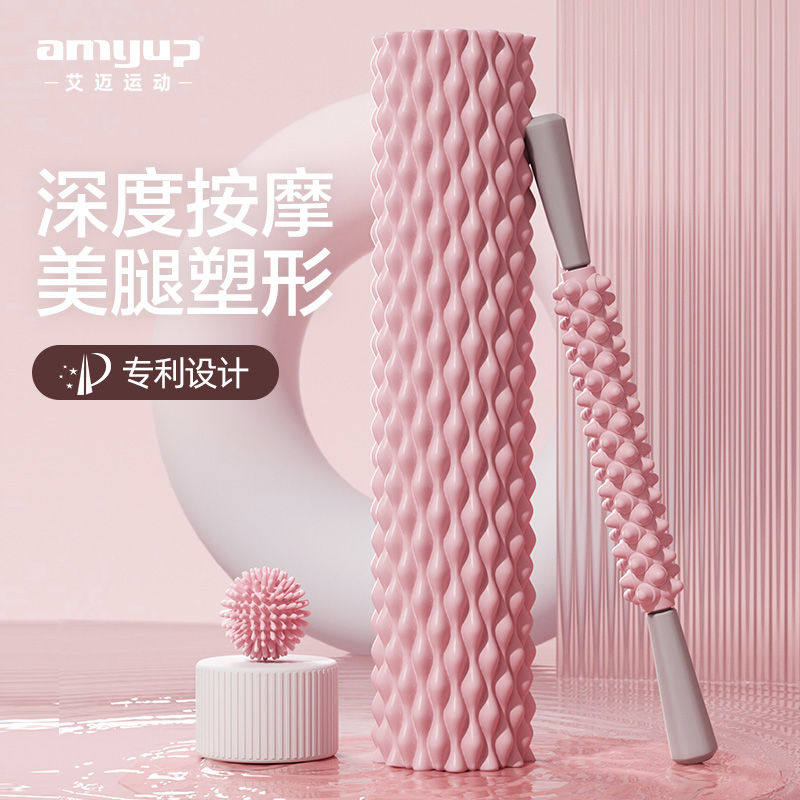 泡沫轴肌肉放松专业狼牙棒按摩滚轴滚腿按摩瑜伽器材琅琊滚轮