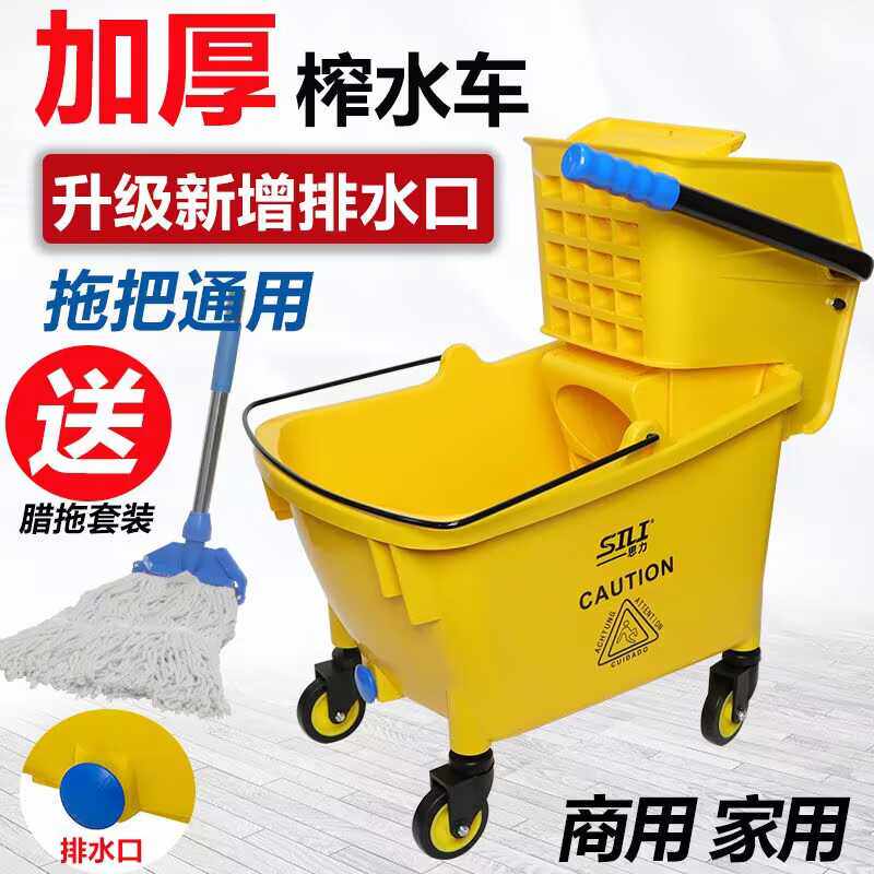 白云榨水车拖把桶挤水桶免手洗拖地桶用拖布桶压水器清洗柞水车