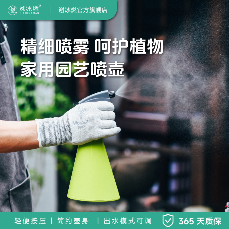 喷水壶浇花浇水喷花器园艺养花家用洒水壶喷雾器消毒专用小喷壶瓶