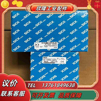 SICK编码器 ATM60-P4H13X13 适配器 AD-议价