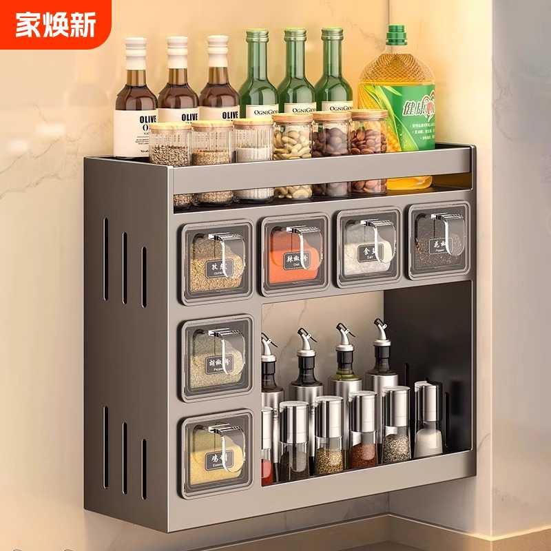 厨房调料盒置物架免打孔壁挂架调味瓶调味组合套装收纳架家用