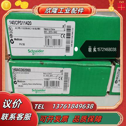 140ehc10500  全新有货 需要的可以拍