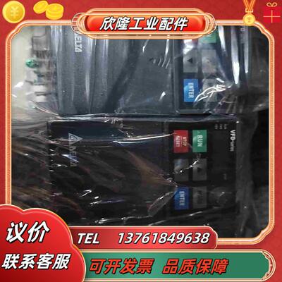 台达变频器VFD007E43T  075KW议价