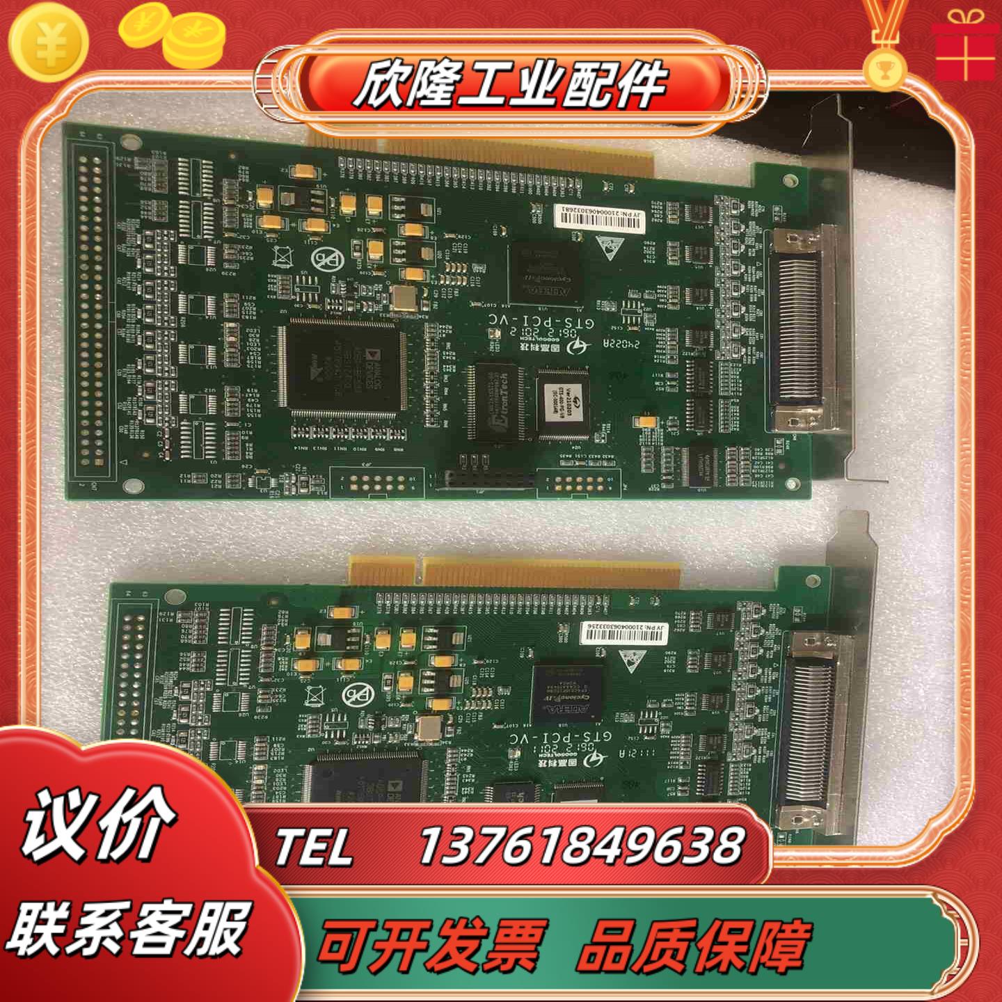 固高4轴新款VBGTS-400-PG-VB2片议价