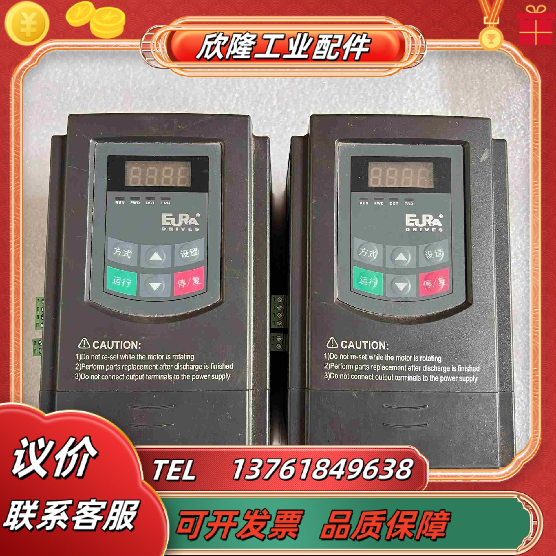#电子器件 欧瑞变频器 E2000-0040T3 4KW议价