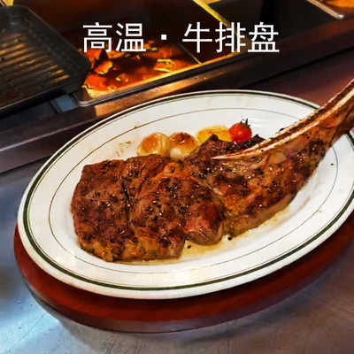 德士敦耐高温牛排盘子蒸烤箱战斧牛扒椭圆形鱼盘陶瓷盘干蒸排骨碟