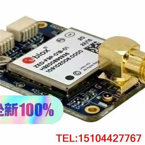 ZED-F9P-01B-01 ublox gps RTK模块~议价