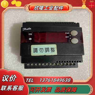 丹佛斯EKC 312  No084B7250电子膨胀阀控制议价
