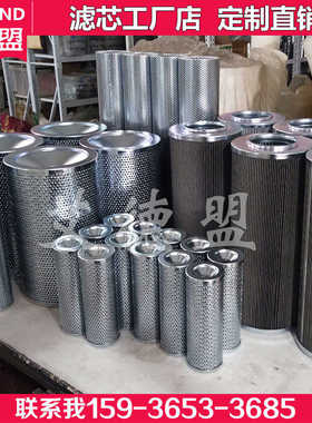 parker 回油过滤器滤芯 937280Q 937281q