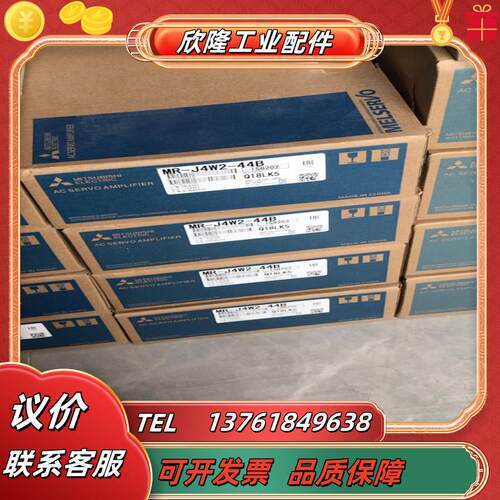 mr-j4w2-44b伺服驱动器mr-j4w2-44