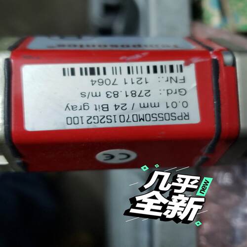 议~MTS RPS0550MD701S2G2100